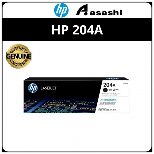 HP 204A Black LaserJet Toner Cartridge CF510A