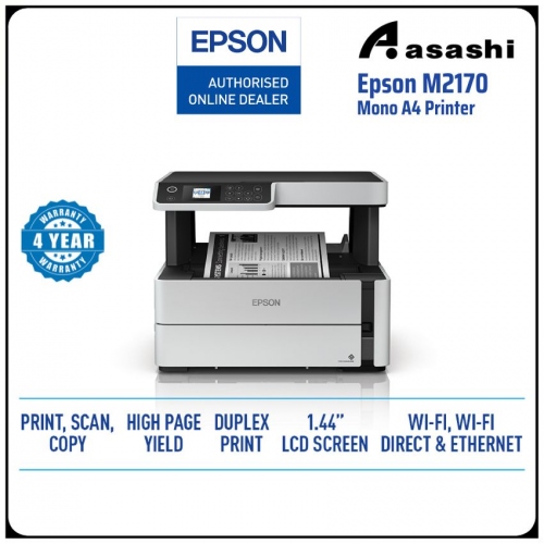 Epson M2170 Mono Print Scan Copy, WiFi/WiFi Direct, Ethernet, 20ipm (Draft: 39ppm), 1.44