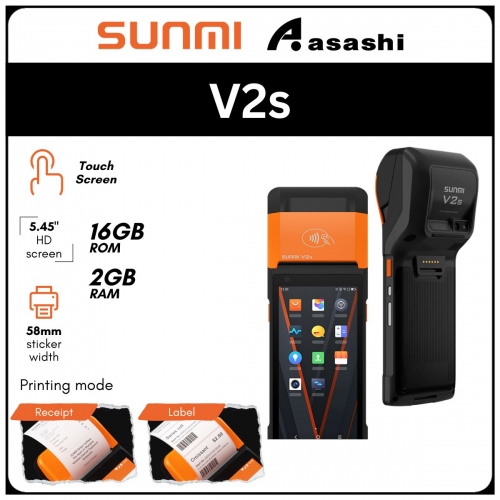 Sunmi V2s Android 11 EN 2G RAM +16G ROM NFC Scanner 58MM Printer (Label)