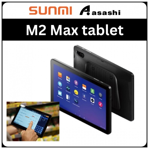 Sunmi M2 Max Enterprise Tablet 3+32 WiFi