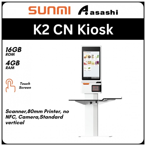 Sunmi K2 CN Kiosk (RK3399,16GB ROM + 4GB RAM,Scanner,80mm Printer, no NFC, Camera,Standard vertical)