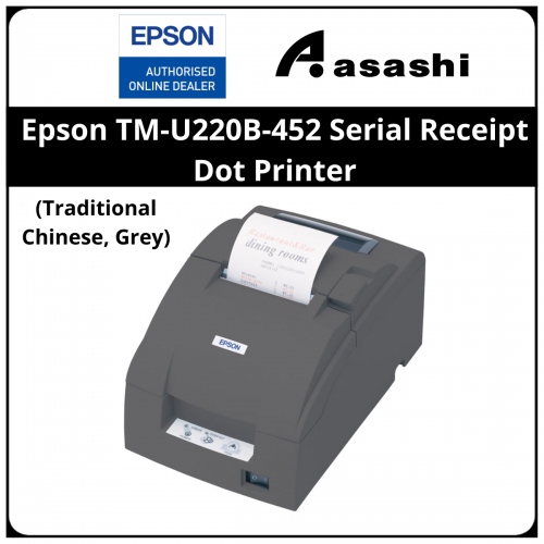 Epson TM-U220B-452 Serial Receipt Dot Printer (Traditional Chinese,Grey)