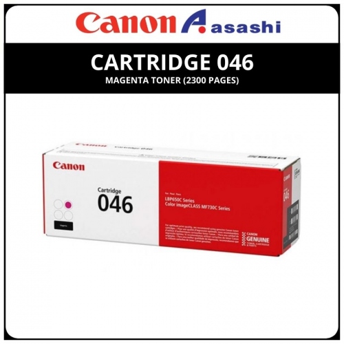 Canon Cartridge 046 Magenta Toner (2300 pages)