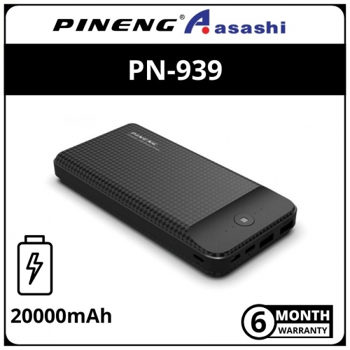 Pineng BA171-PN939-Black 20000mah Power Bank (6 months Limited Hardware Warranty)
