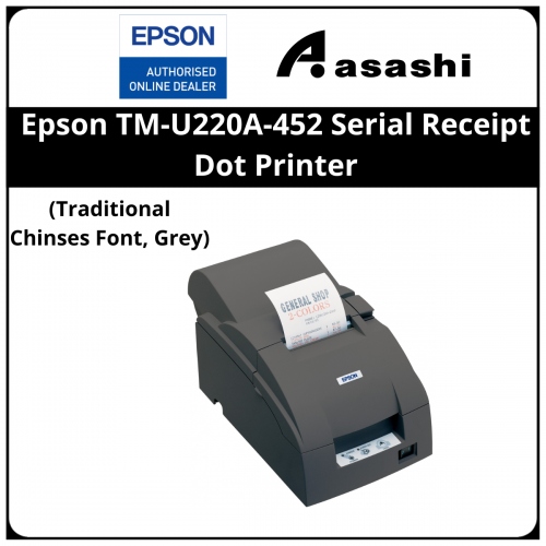 Epson TM-U220A-452 Serial Receipt Dot Printer (Traditional Chinses Font,Grey)