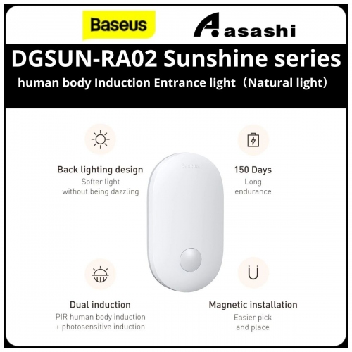 Baseus DGSUN-RA02 Sunshine series human body Induction Entrance light（Natural light）