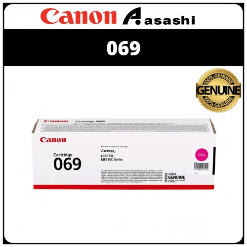 Canon Cartridge 069 Magenta Toner