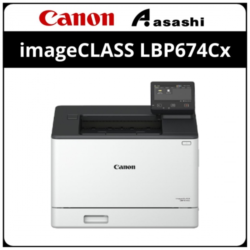 Canon imageCLASS LBP674CX Color A4 LaserBeam Printer