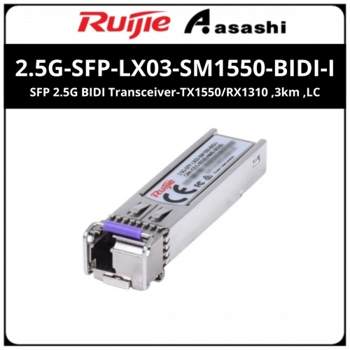 Ruijie 2.5G-SFP-LX03-SM1550-BIDI-I SFP 2.5G BIDI Transceiver-TX1550/RX1310，3km，LC