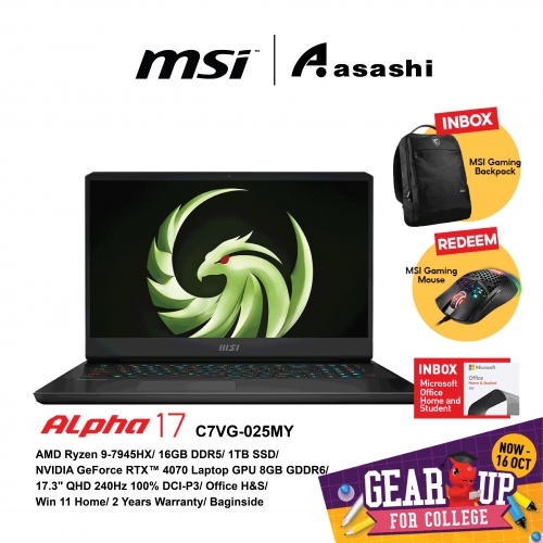 MSI Alpha 17 C7VG-025MY Gaming Notebook (AMD Ryzen 9-7945HX/16GB DDR5/1TB SSD/NVIDIA GeForce RTX™ 4070 Laptop GPU 8GB GDDR6/17.3