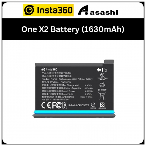Insta360 One X2 Battery (1630mAh) (CINOSBT/B)