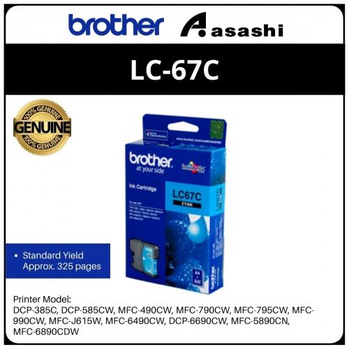 Brother LC67C Cyan Ink Cartridge
