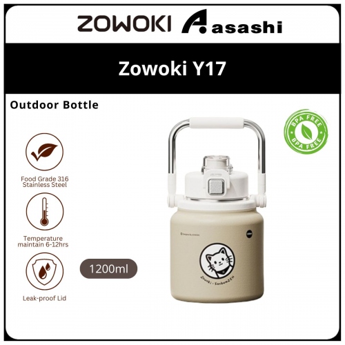 Zowoki Y17-1200ml Camping Series Thermos Tumbler - Khaki XMG