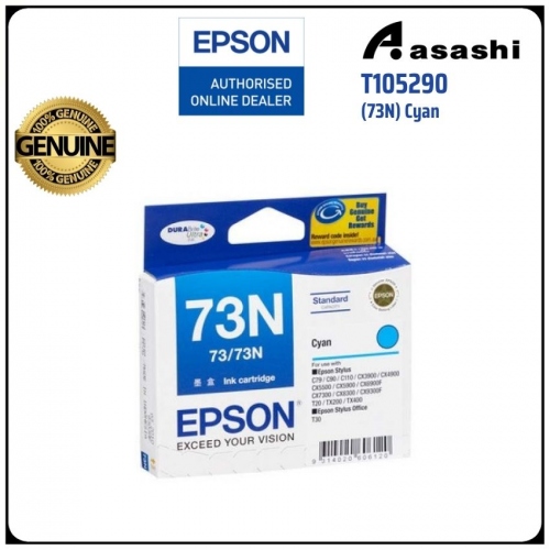 Epson Ink Cart T105290 (73N) (Cyan)(replacement for T073290)