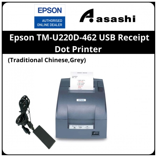 Epson TM-U220D-462 USB Receipt Dot Printer (Traditional Chinese,Grey) (C31C515462)